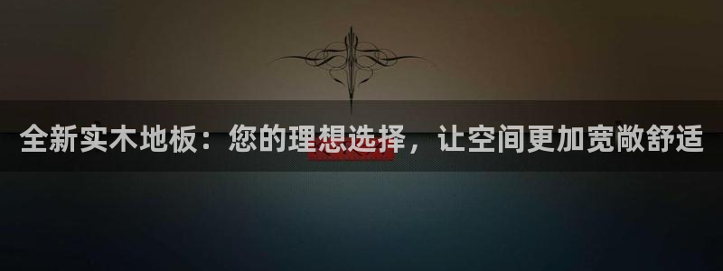 尊龙凯时百万奖池