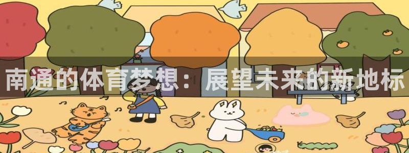 Z6尊龙官网入口